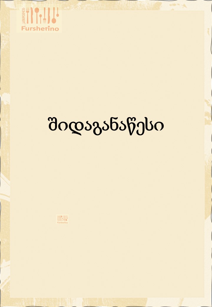Gallery Images