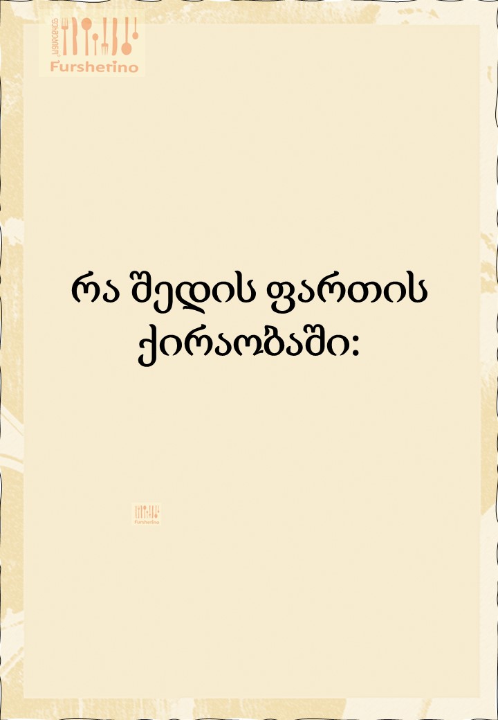 Gallery Images